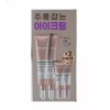 Centellian24 센텔리안24 링클셀 코어 아이크림 더블기획 크림 25ml 2개 Centellian24 Wrinkle Cell Core Eye Cream Double Set 25ml 2pcs