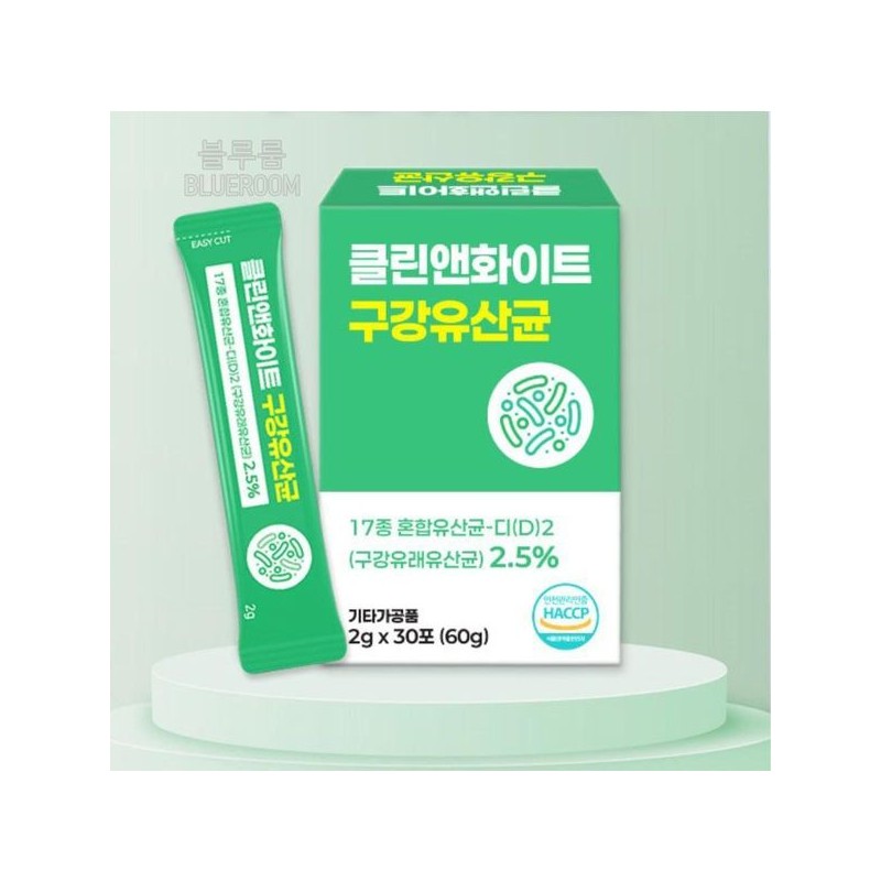 구강 유산균 분말 람노스 루테리유산균 가루 입속 덴탈 중학생 Oral