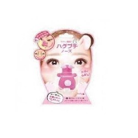 beauty world hug petite nose bunny