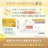 (Beautiful Drinking) Liposome Vitamin C Drinking, Triple Vitamin C, High