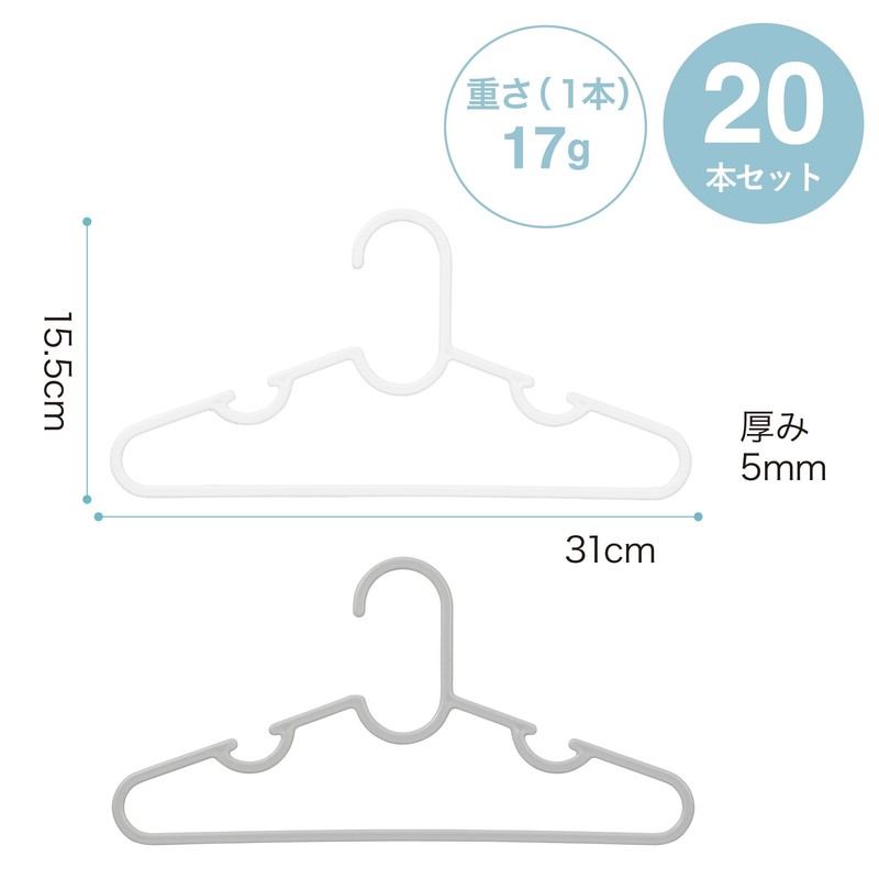 CB JAPAN Kogure Slim Kids’ Clothes Hangers with Shoulder Strap