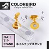 COLORBIRD Nail Tip Stand Magnet Nail Tip Nail Stand Clear
