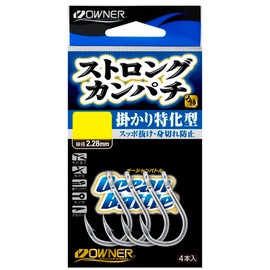 Owner Strong Amberjack No. 30 No. 16637
