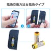CallToU Doorbell Open/Close Sensor, Magnetic Automatic Door Sensor, Door +