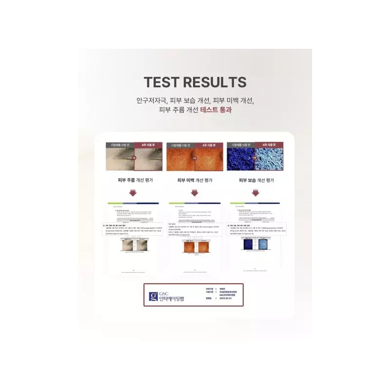 뷰에르 수분광채 에센스 썬크림 50ml 눈시림 백탁없는 톤업 선크림 Buer