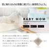 Air Kaol Bath Towel, Baby Mum, Made in Japan, Fine