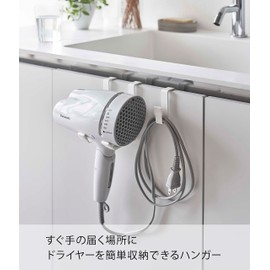 Yamazaki 5385 Dryer Hanger, White, Approx. W 3.1 x D 4.3 x H 4.3 inches (8 x 11 x 11 cm), Tower, Easy Storage