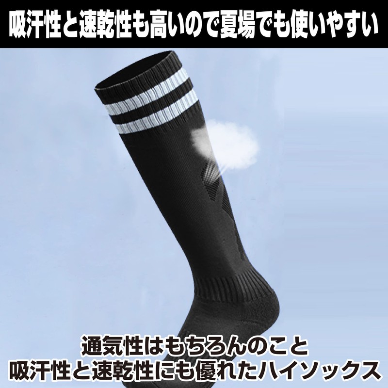 HAMILO Men's Rugby Soccer Socks Sport High Socks for Adults
