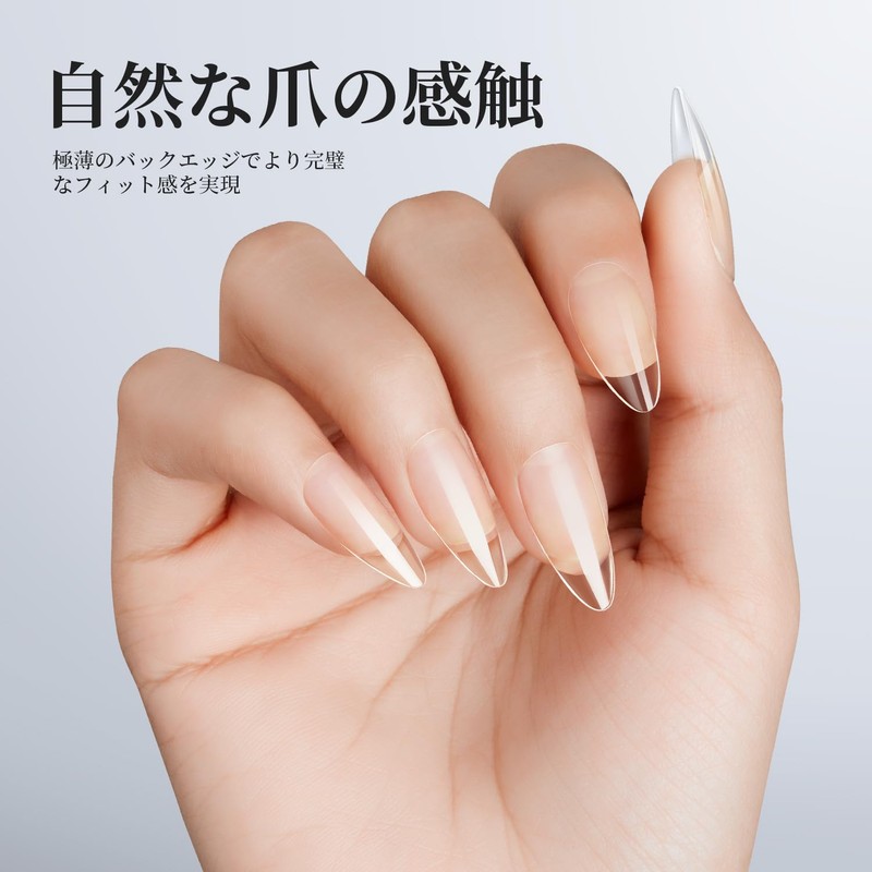 Modelones Nail Tip Short Oval Sanded Nail Tip 0455