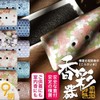 Modern Buddhist Utensils, Horizontal Tube Type Incense Burner "Kosaiki", Cherry