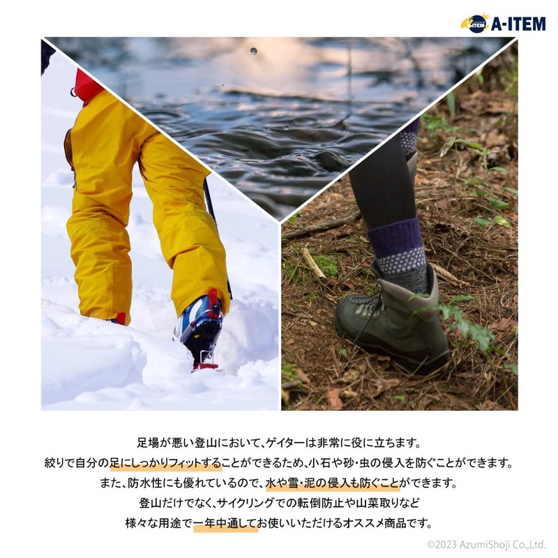 A-ITEM Mountain Climbing Gaiter, Orange Climbing, Wild Vegetable Catching, Cycling