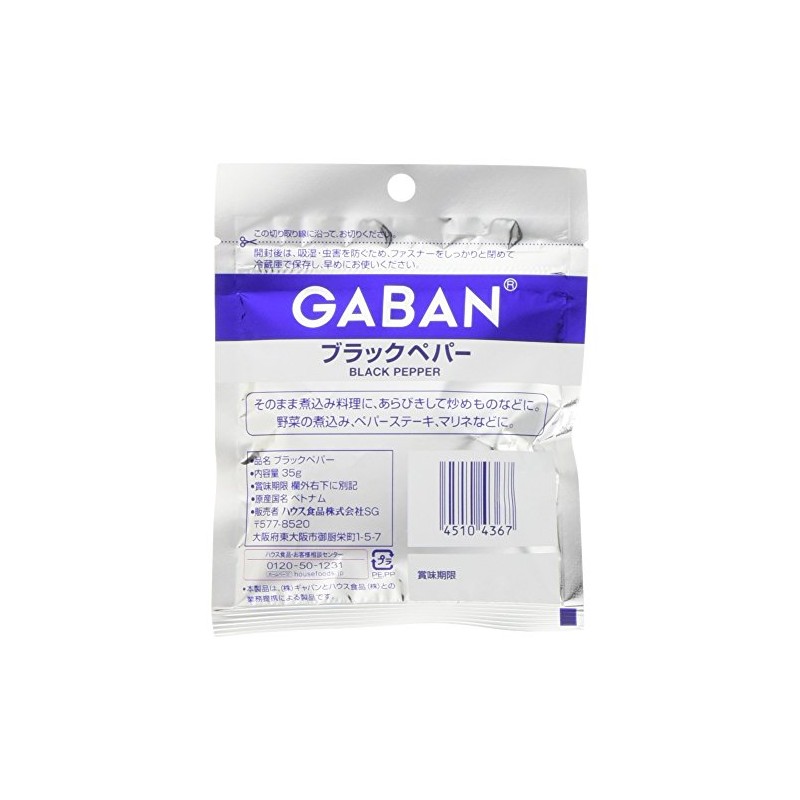 GABAN Black Pepper Hole Bag, 1.2 oz (35 g)