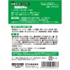 Konishi Bond Double-Sided Tape High Power #05447 x 10 for