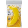 Skater BNCP1 Portable Banana Case, Banana Mamoru-kun, Banana Container, Yellow