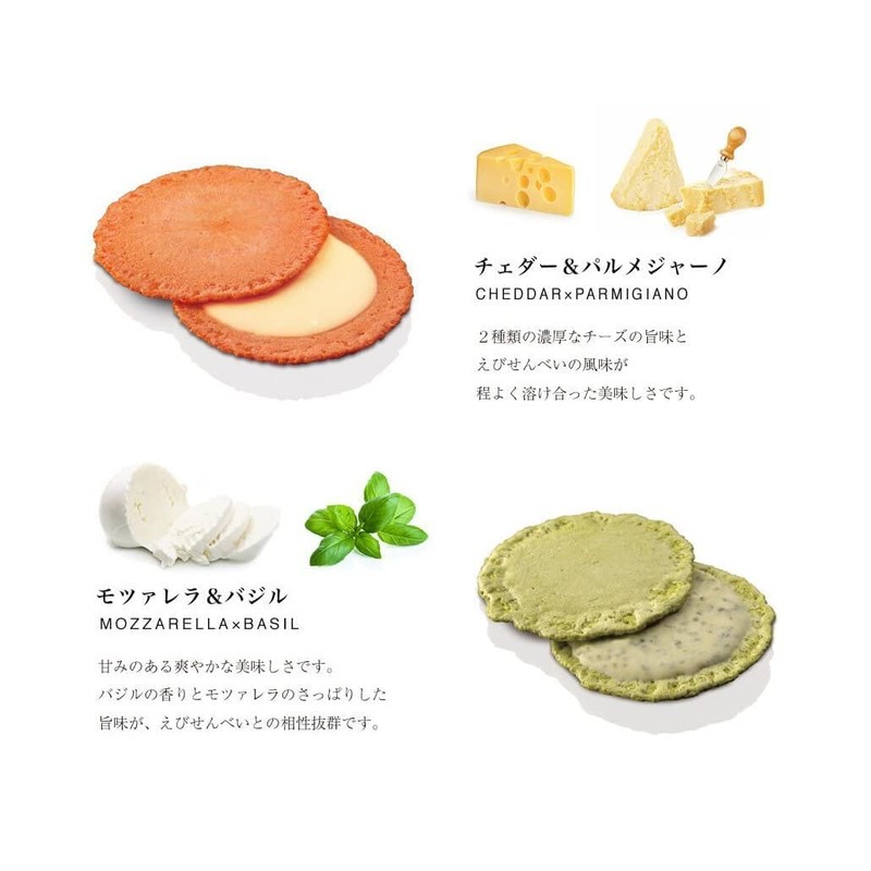 Quattro Shrimp Cheese x 16 Bags