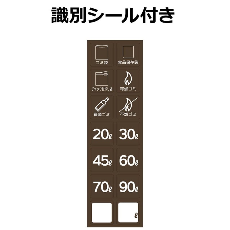 Richell Totono N Plastic Bag Storage Case for Drawers, White,