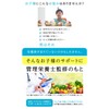 Sukobi Supplement, Calcium, Arginine, 60 Tablets (30 Day Supply) (Lamne)