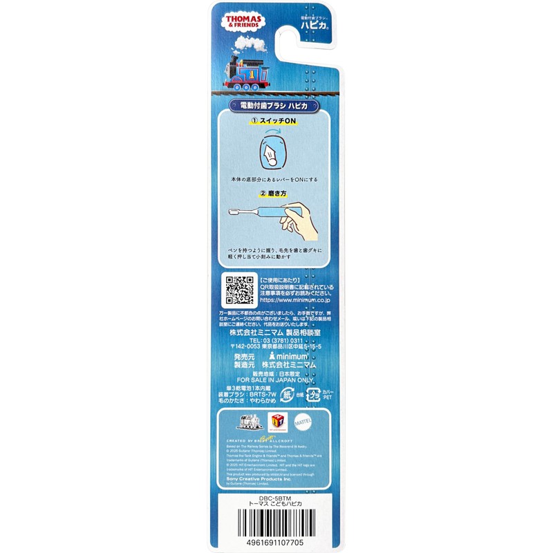 Minimum, Hapika, Thomas, Soft, Ultra-thin Compressed Head, Flat, Triple Row