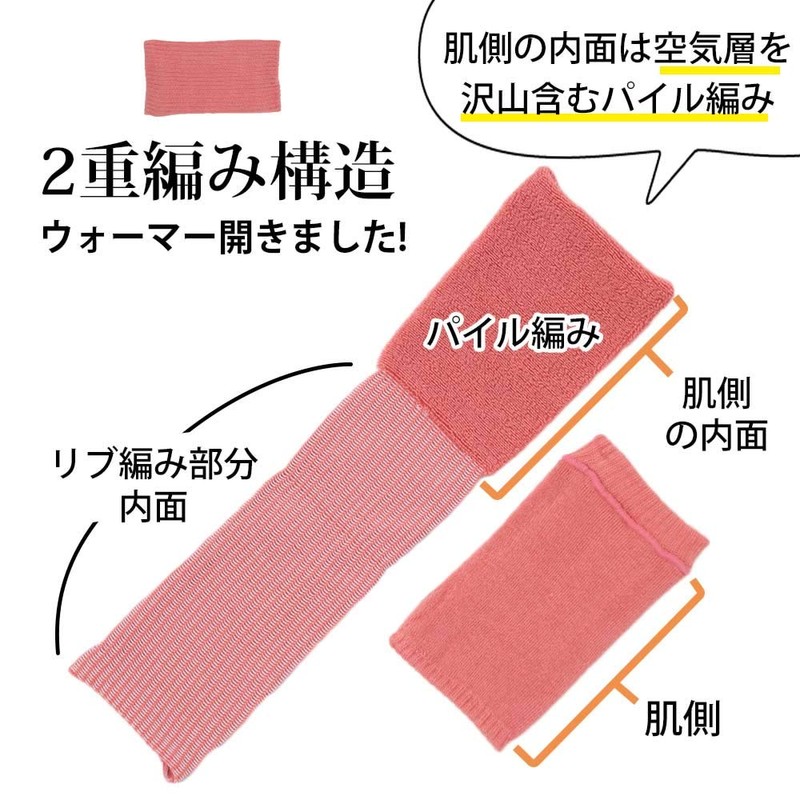 Suzuki Socks, Rice Bran, Wrist, Ankle Warmer, apricot