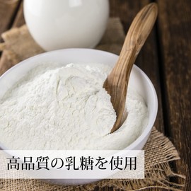 Natural Health Co. Dokushi Lactose, Box, 1.8 oz (50 g) x 10 Bags, Aluminum Bag