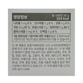 Orlogdam Orrokdam Olive 3 Olive Oil EVOO Olive Oil Mediterranean Routine Mediterranean Health Solution 1500mg (500mg x 3 capsules) / 올록담 올리브3 올리브유 EVOO 올리브 오일 지중해루틴 지중해 건강 솔루션 1500mg (500mg x 3캡슐) X 24포