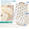 RainbowBaby Gauze, 4 Layers, 100% Cotton, For Babies, Newborns, Spring,