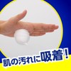 GATSBY(ギャツビー) パーフェクト泡洗顔 しっとりタイプ 180g