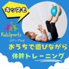 Tiapis Ball Activity Ball 20cm Black Exercise Ball Yoga Ball