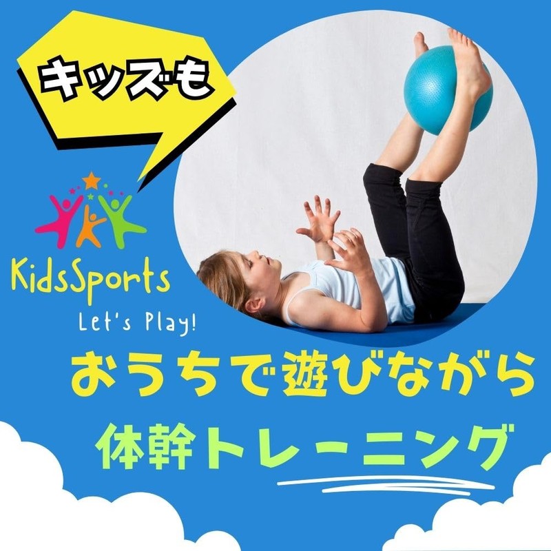 Tiapis Ball Activity Ball 20cm Black Exercise Ball Yoga Ball