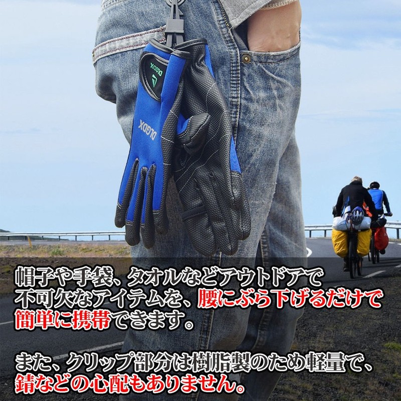 GoodsLand 4-Piece Set & Carabiner with Alligator-Type Tarp Clips GD-TARPCLIP