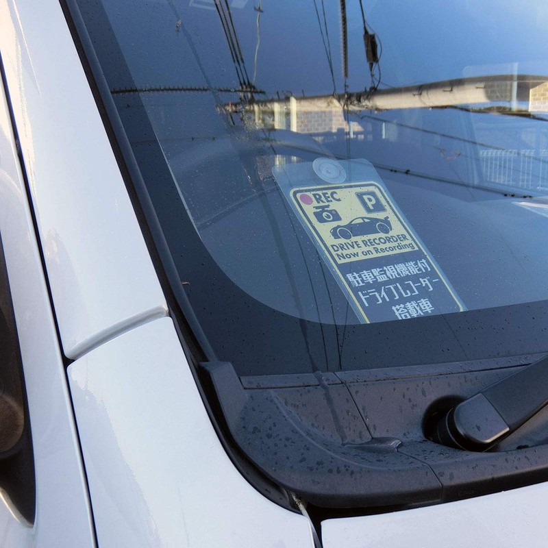 Drive Recorder with Parking Surveillance Function, In-Car Security Plate, Display