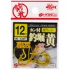 HARIMITSU BS-638Y Fishing Hori, Yellow, No. 12