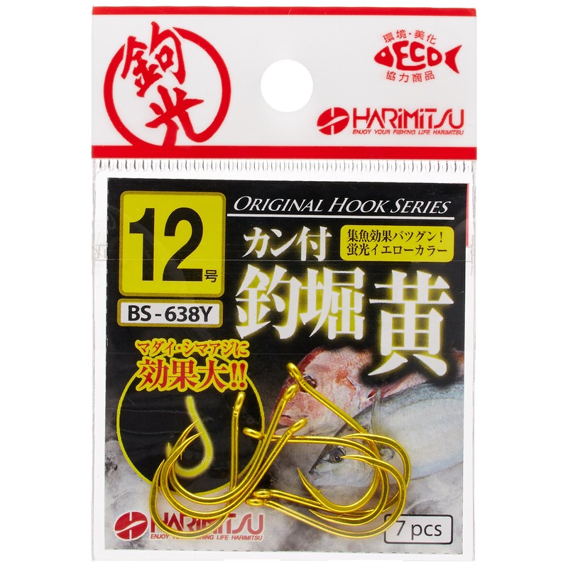 HARIMITSU BS-638Y Fishing Hori, Yellow, No. 12