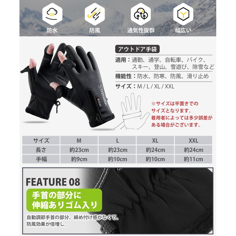 AOY Men's Cycling Gloves, Thermal Gloves, 2 Finger Outdoors Design,