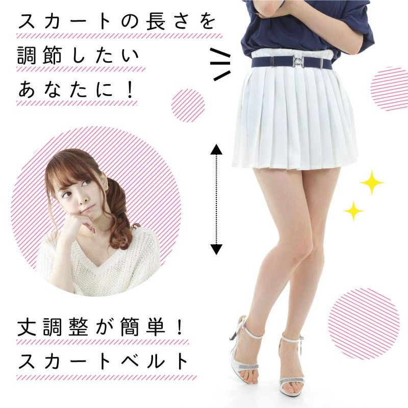 PEACE KOUBOU Skirt Belt, 1.2 inches (30 mm) - black