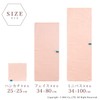 OKA 4548622805598 Face Towel, Easy Dry Karalaka, Approx. 13.4 x