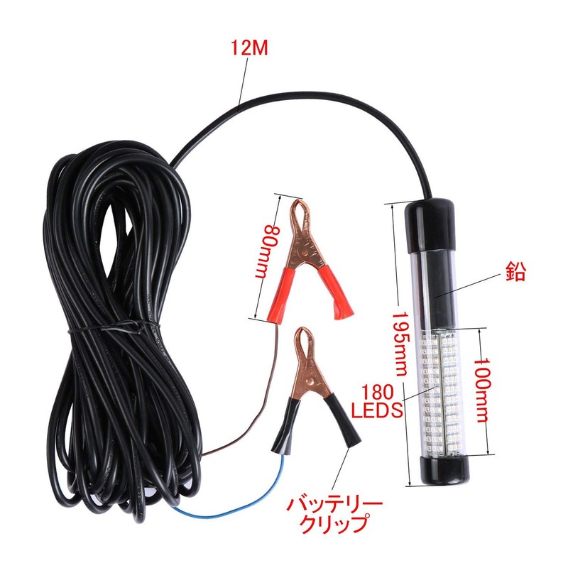 Goture 180 LED Underwater Light, Fish-collecting Light, Night Fishing Light,