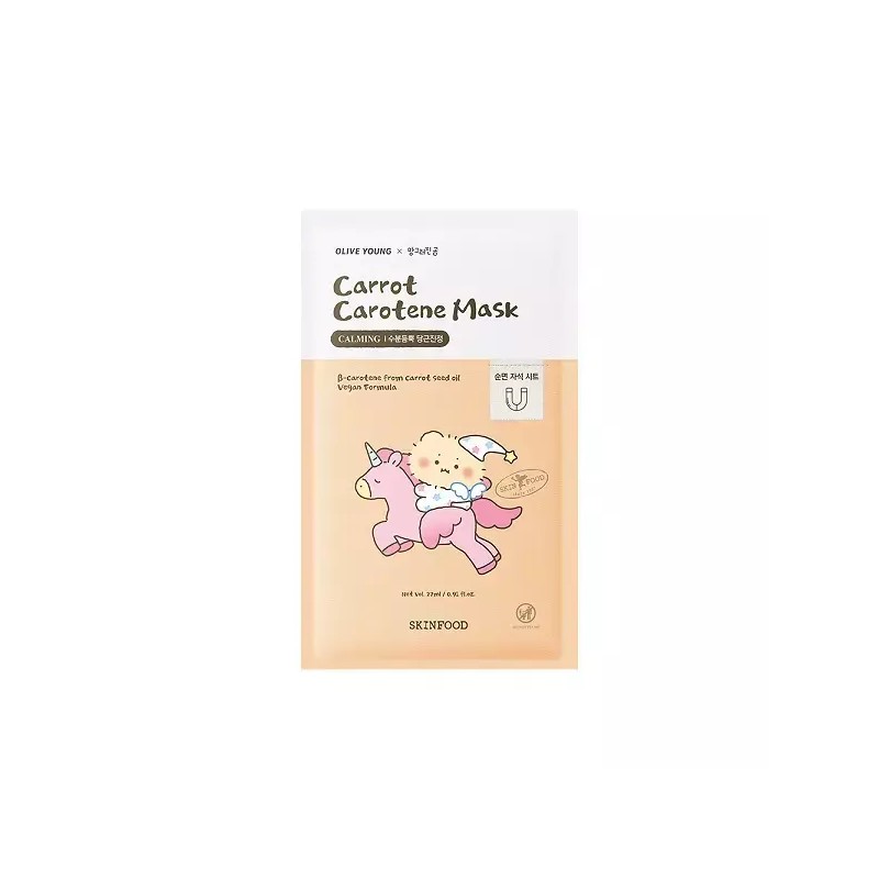 Skin Food 스킨푸드 캐롯 카로틴 마스크시트 5매 기획 (+2매) 망고