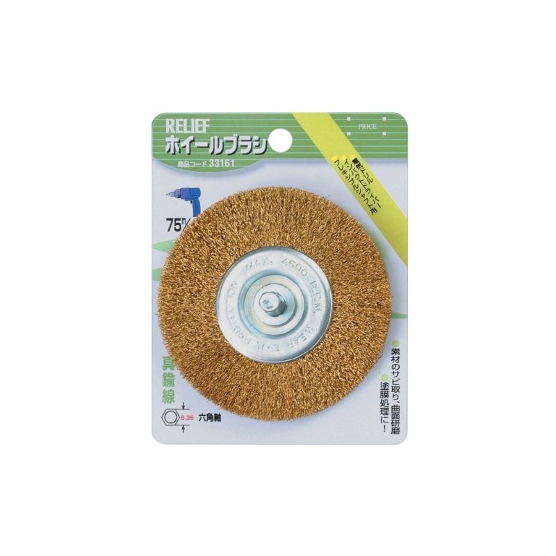 Ichinen Access RELIEF Axial Tip Hexagonal Shaft Wheel Brush Brass