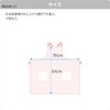 Salonge Rilakkuma Apron, For Children, Transfer, H-Shaped, Pink, 59.1 inches