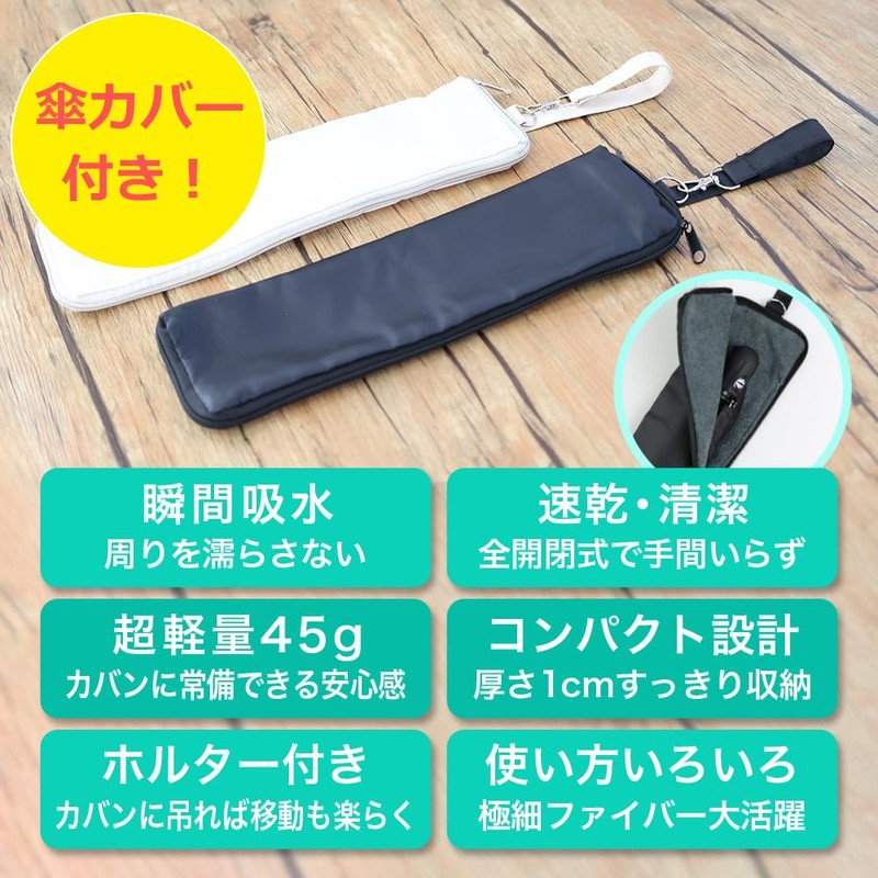 Angels Closet, 2024 Version Folding Umbrella, Auto Open & Close,