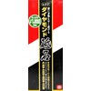 SK11 Diamond Whetstone, Resin, Sharpening Hard Blades Faster, #1000