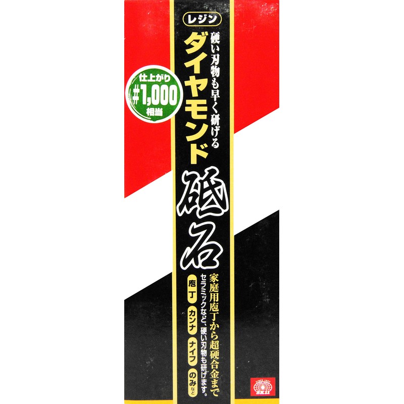 SK11 Diamond Whetstone, Resin, Sharpening Hard Blades Faster, #1000