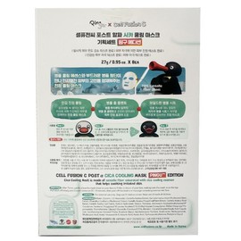 Cellfusion C Post Alpha Cica Cooling Mask Special Set 8 sheets x 2 Cica Pack Mask Pack / 셀퓨전씨 포스트 알파 시카 쿨링 마스크 기획세트 8매 x 2개 시카 팩 마스크팩