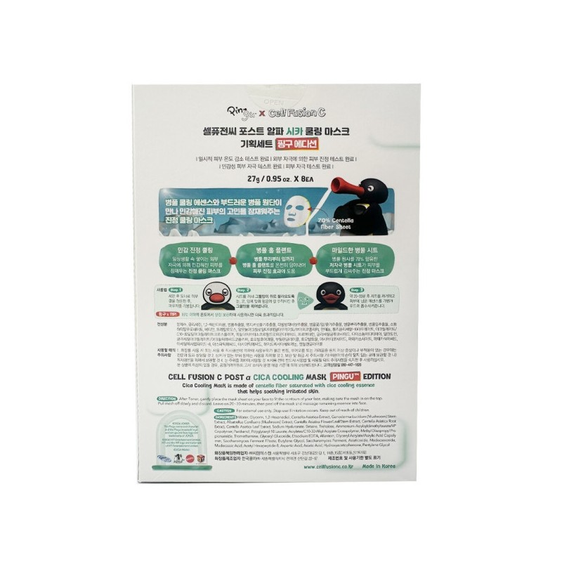 Cellfusion C Post Alpha Cica Cooling Mask Special Set 8