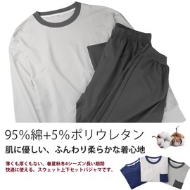 Bellilove Men's Pajamas, Cotton, Loungewear, Sweatshirt, Long Sleeve, Long Pants, Top and Bottom Set, Loose Fit, Round Neck, Thin, Spring, Summer, Autumn, Plain, Loungewear, Sweat Absorbent,