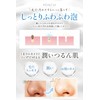 Fleuri Mineral Moist Soap, Facial Cleansing Soap, Additive-Free Soap, Made