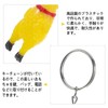LIOOBO 3pcs Gagar Chicken Shouting Chicken Keychain Screaming Chicken Surprise