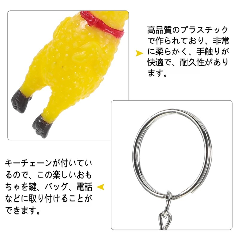 LIOOBO 3pcs Gagar Chicken Shouting Chicken Keychain Screaming Chicken Surprise