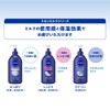 Nivea Skin Milk Creamy Body Milk Body Cream Moisturizer 350g
